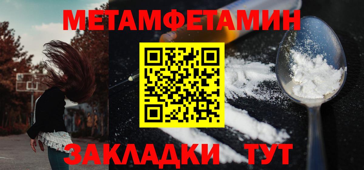 Amphetamine 98% Еманжелинск