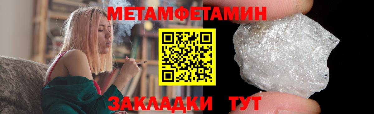 АМФЕТАМИН Premium  Amphetamine  Amphetamine  Вход с VPN  Еманжелинск 