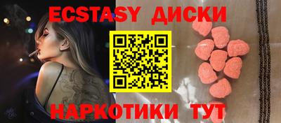 ECSTASY Кумертау