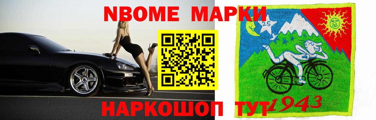 ЛСД экстази кислота Еманжелинск