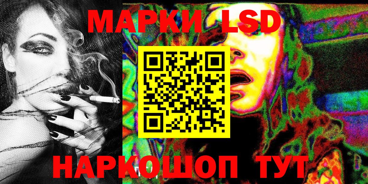 Наркотические марки 1500мкг  Вход с VPN  Марки N-bome  Наркотические марки 1500мкг  Еманжелинск 