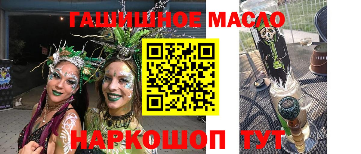 Еманжелинск  ТГК концентрат  Вход с VPN 