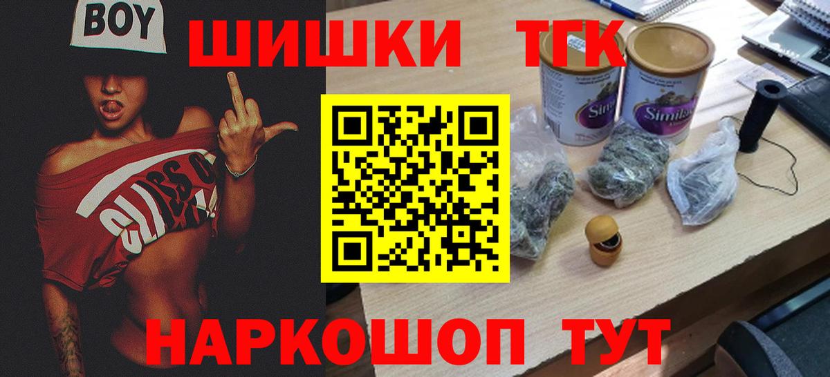 Марихуана индика Еманжелинск