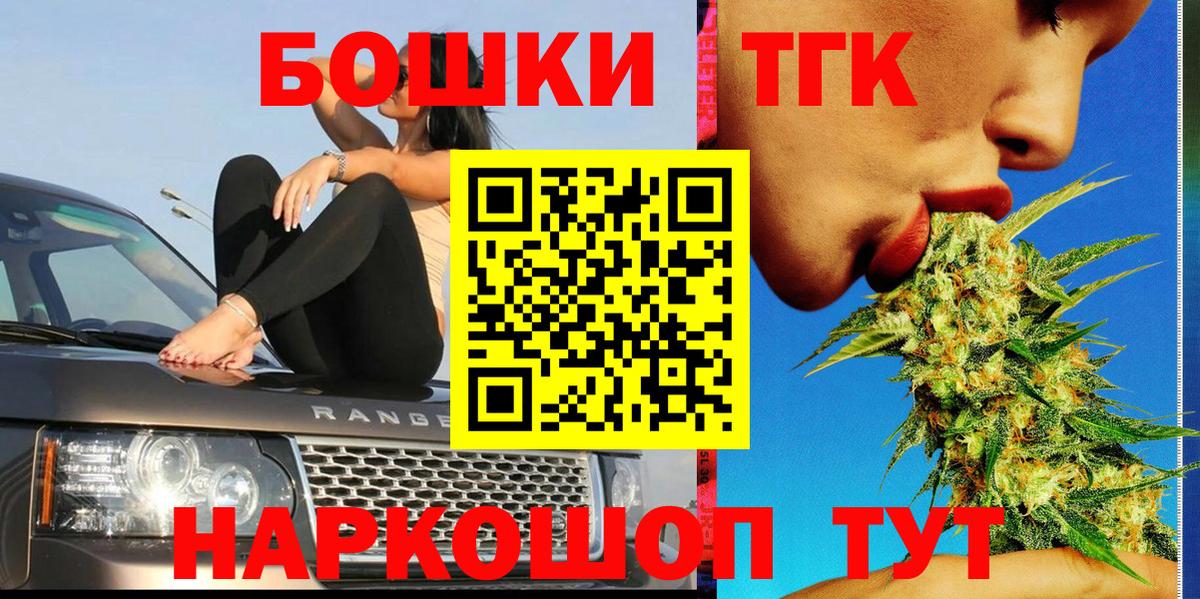 Еманжелинск  Шишки марихуана OG Kush  Вход с VPN  МАРИХУАНА SATIVA & INDICA  Канабис SATIVA & INDICA  Марихуана White Widow 
